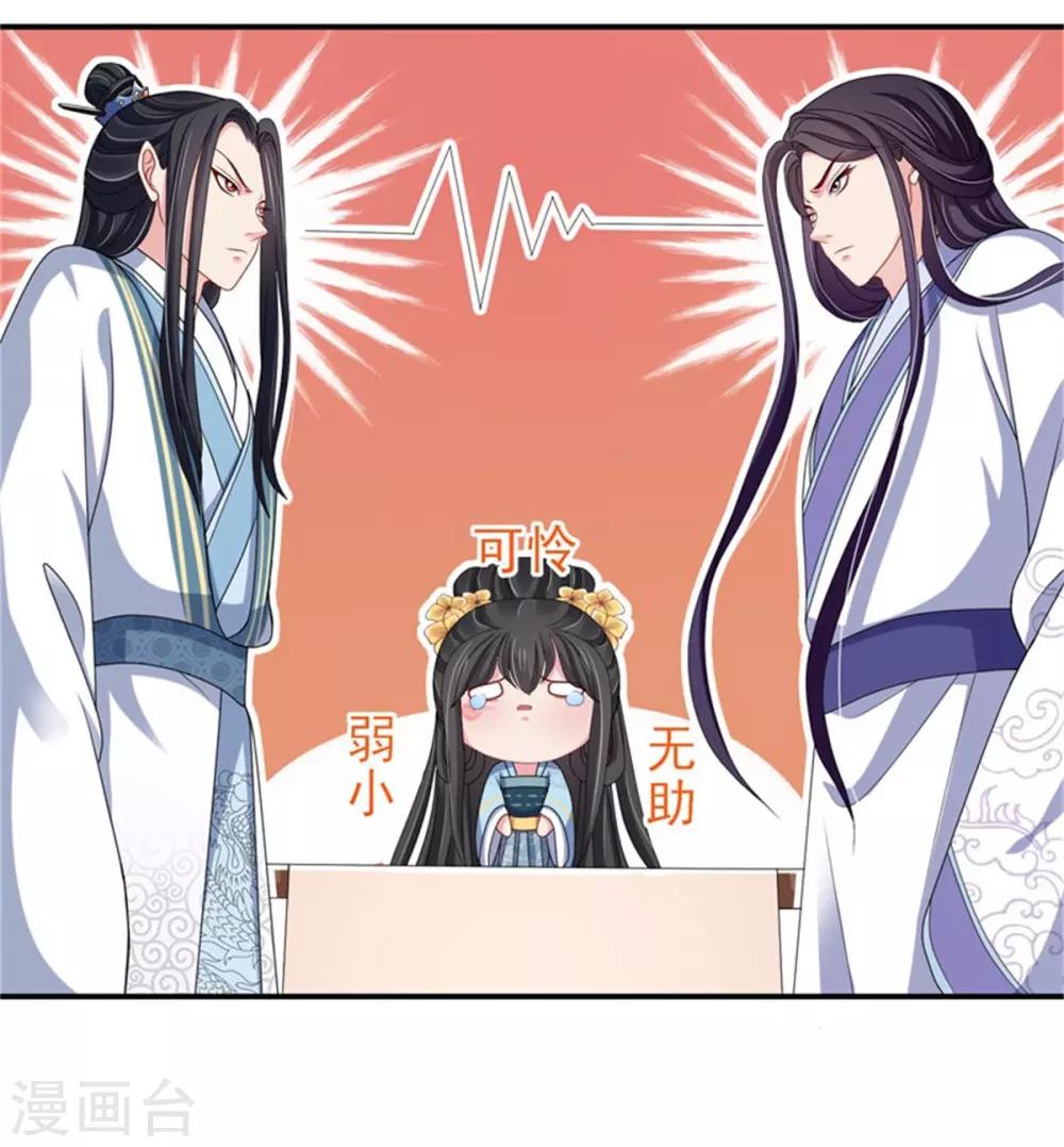 第25话 衣衫不整被看见25