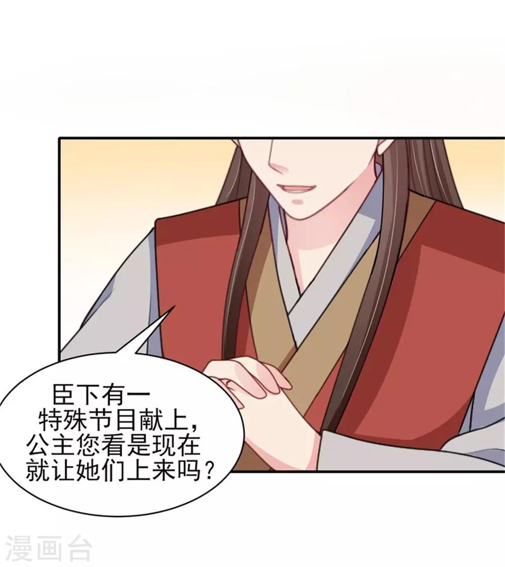 第25话 衣衫不整被看见31