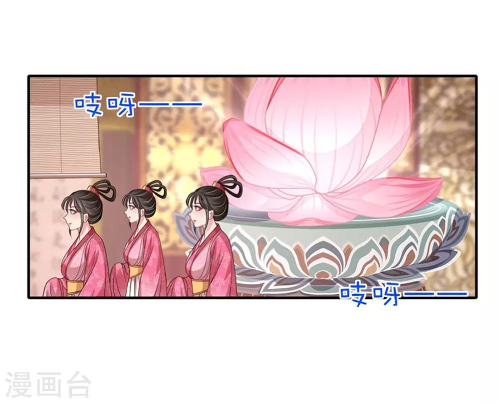 第25话 衣衫不整被看见35