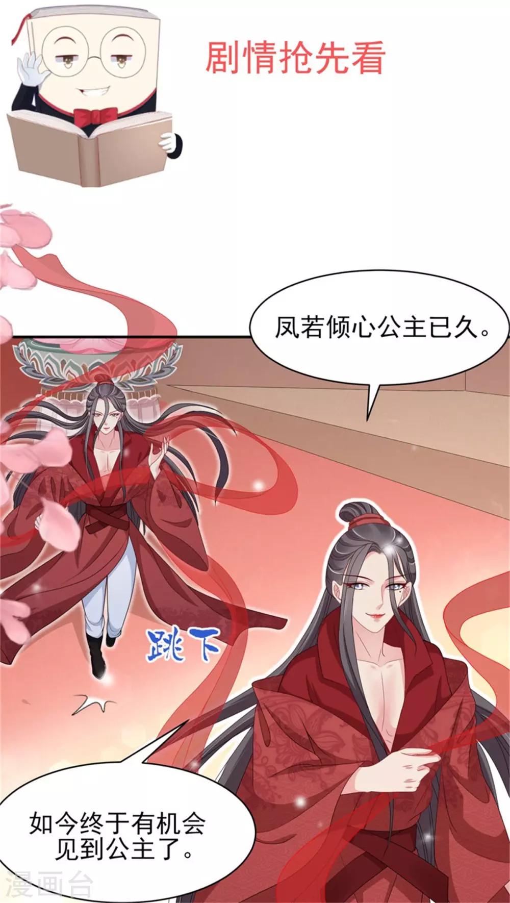 第25话 衣衫不整被看见41