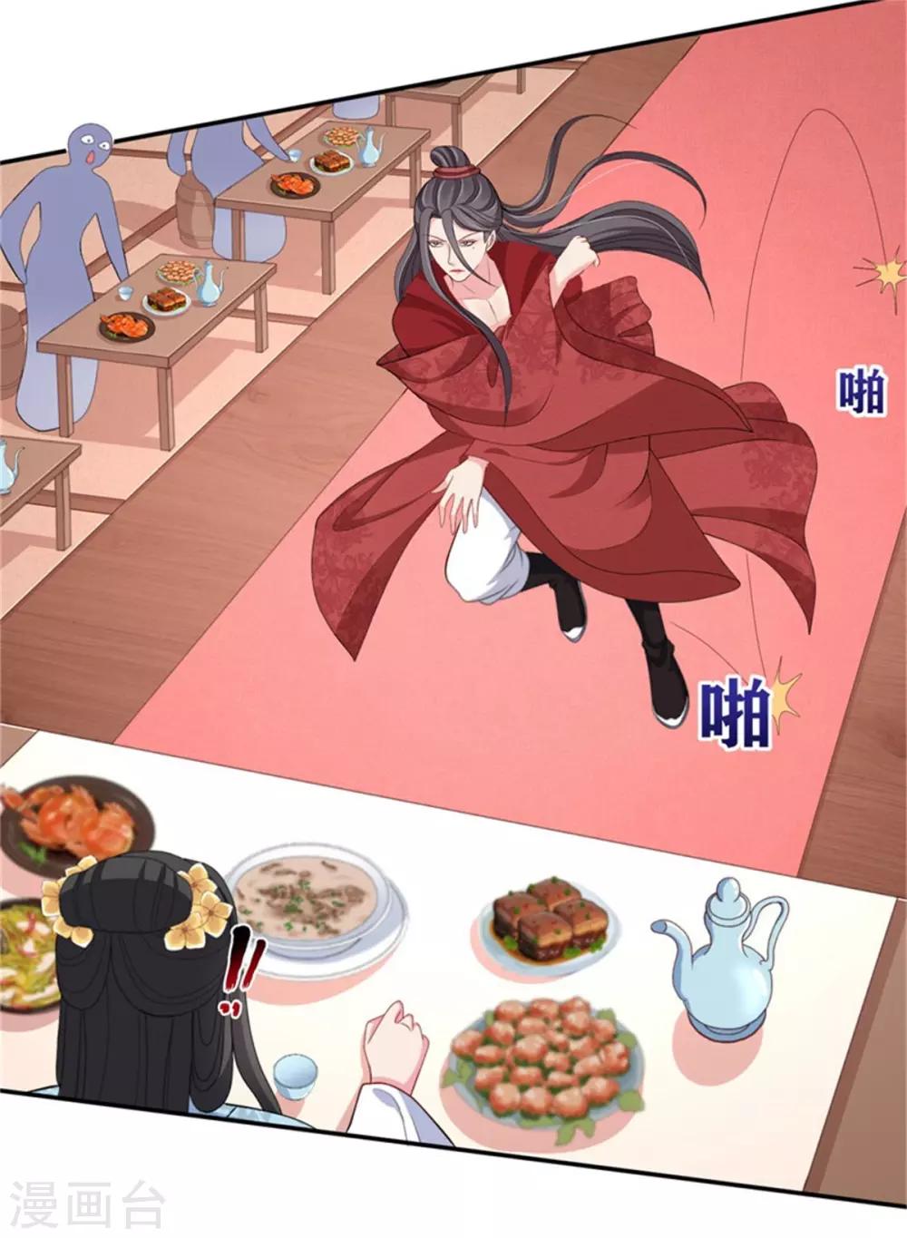 第25话 衣衫不整被看见44