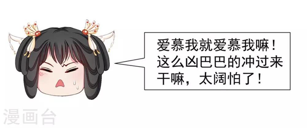 第25话 衣衫不整被看见45