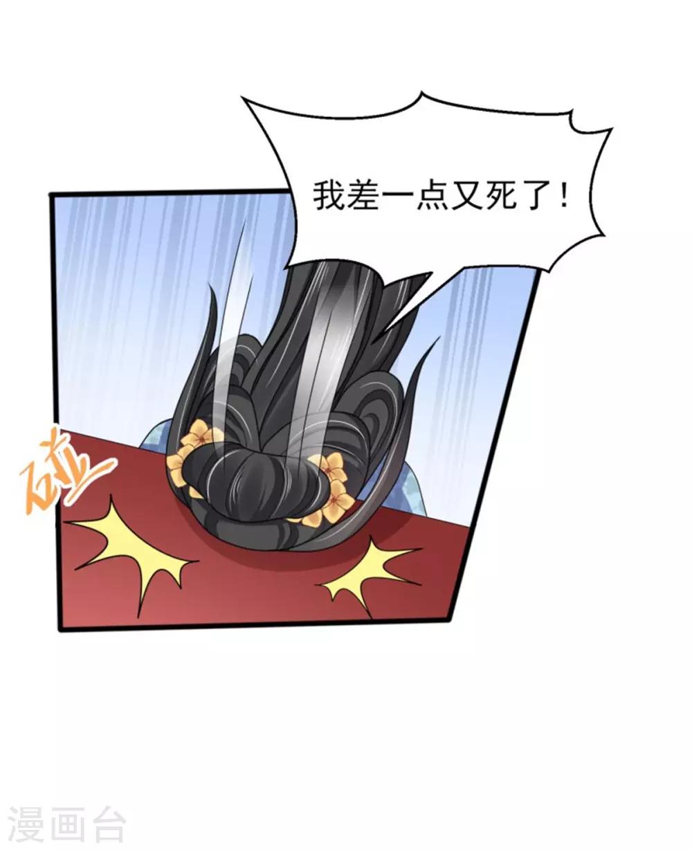 第27话 逆天改命的外挂1