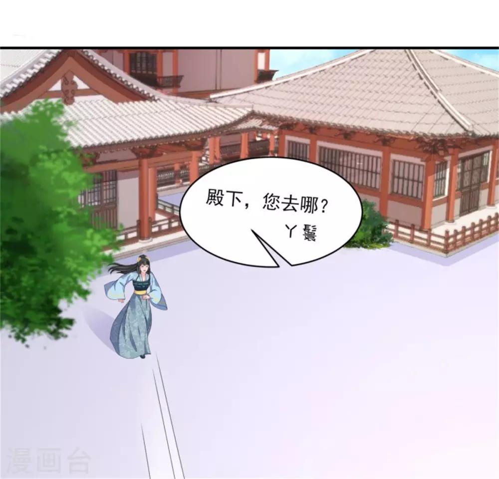 第27话 逆天改命的外挂10