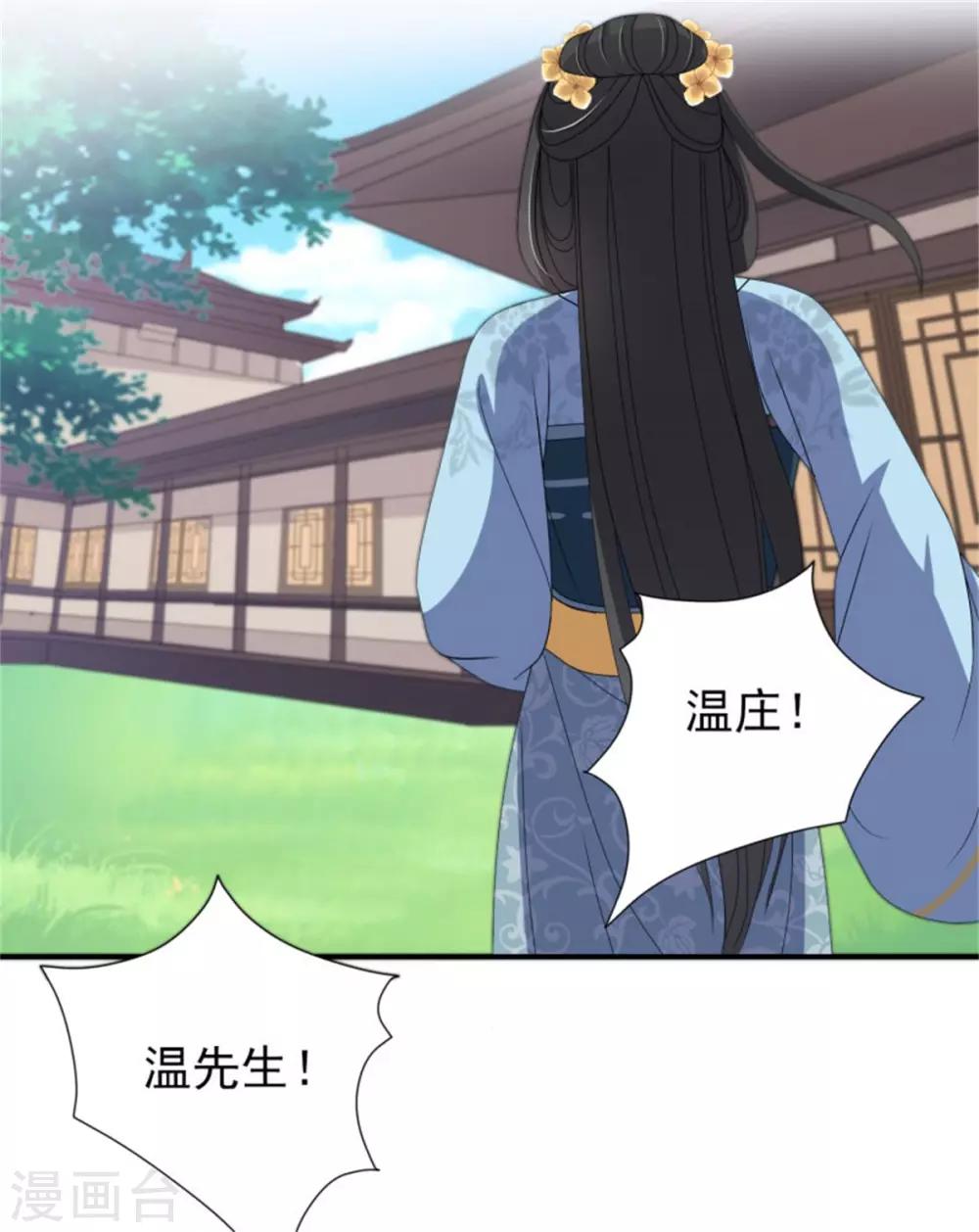 第27话 逆天改命的外挂12