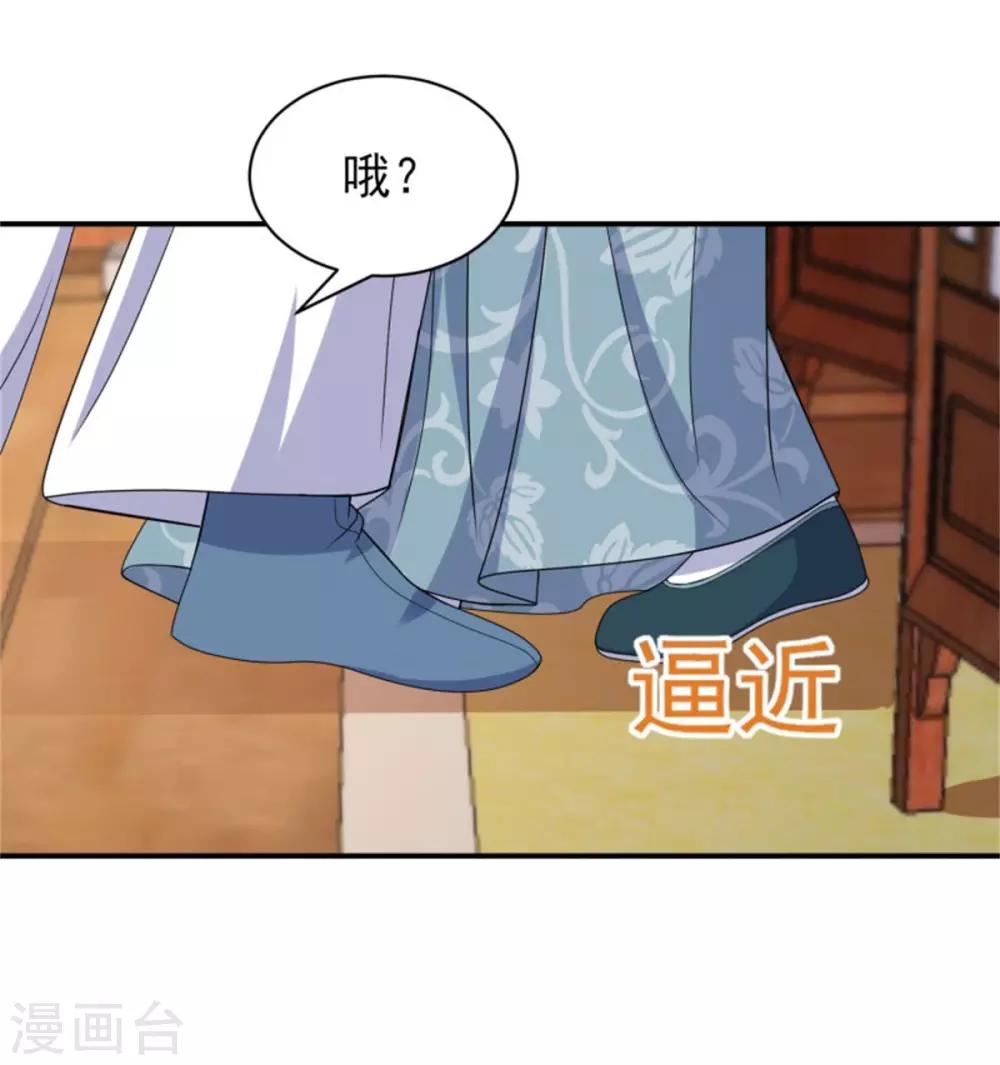 第27话 逆天改命的外挂24