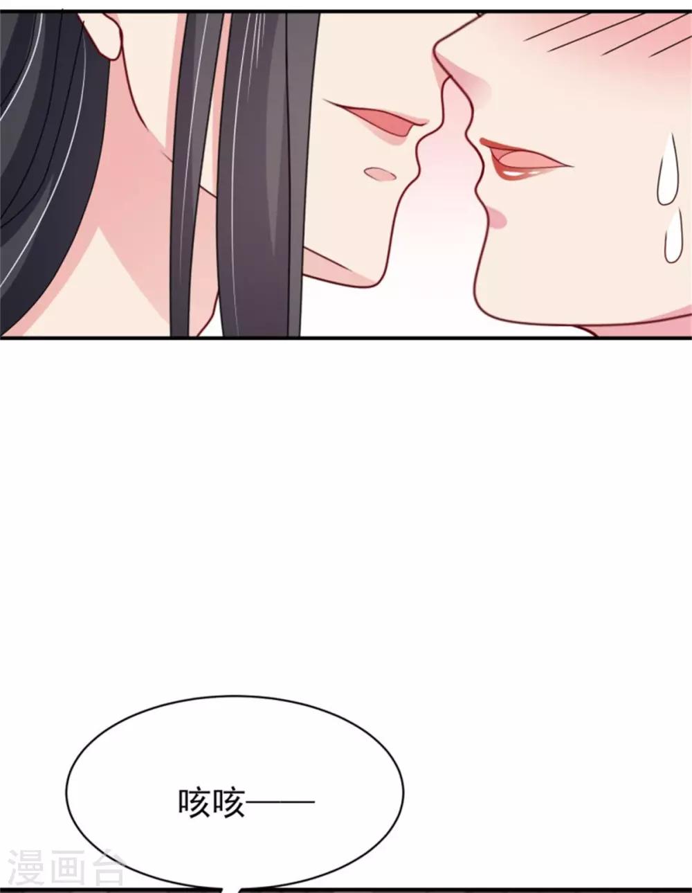 第27话 逆天改命的外挂28