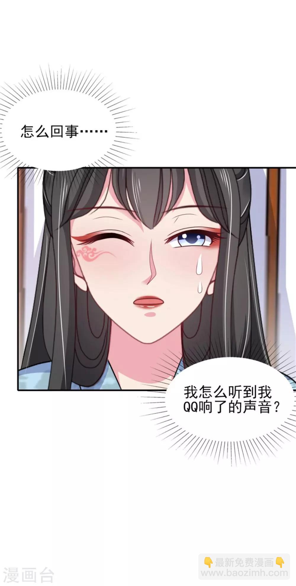 第27话 逆天改命的外挂30
