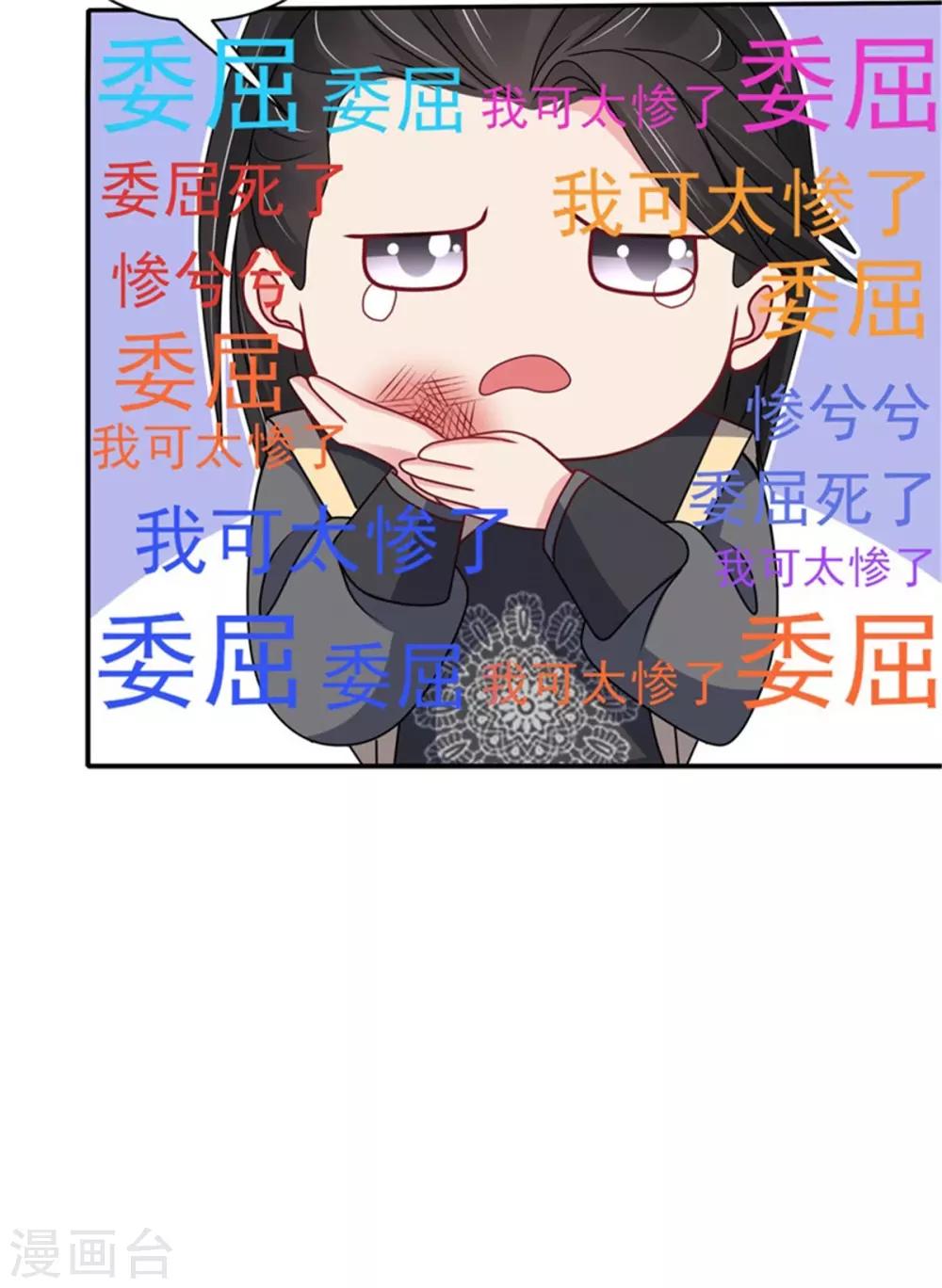 第27话 逆天改命的外挂40