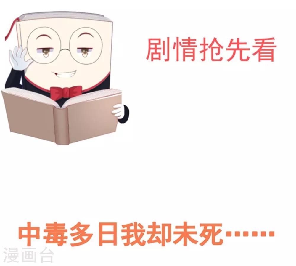 第27话 逆天改命的外挂41