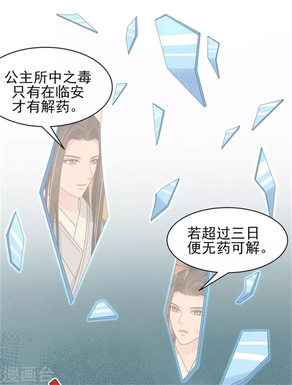 第27话 逆天改命的外挂42