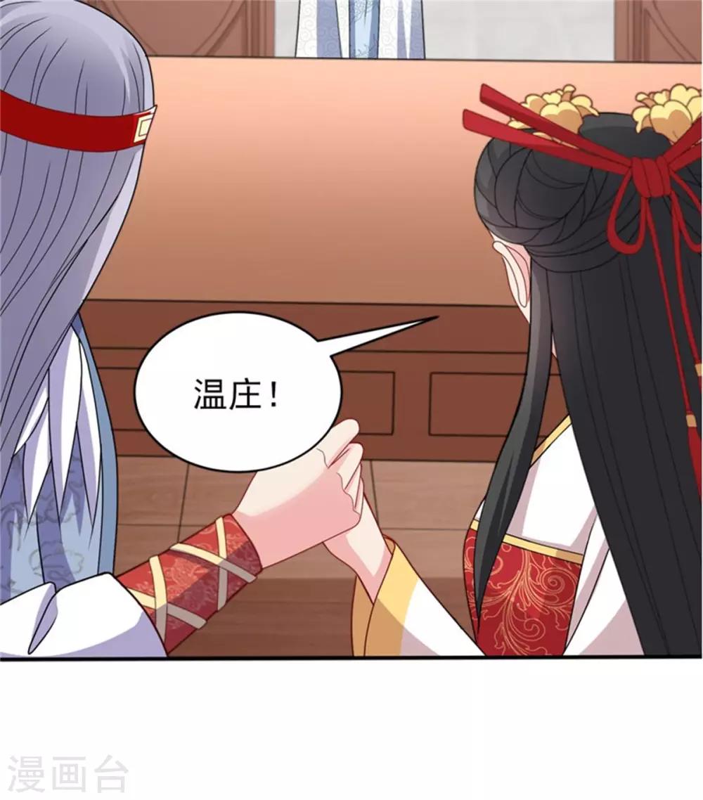 第27话 逆天改命的外挂46