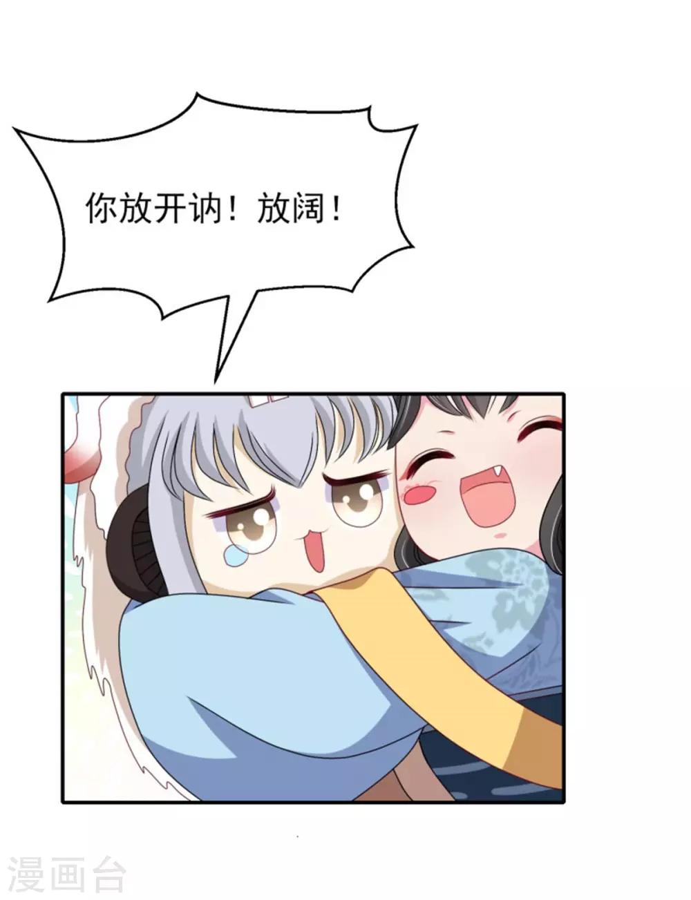第27话 逆天改命的外挂9