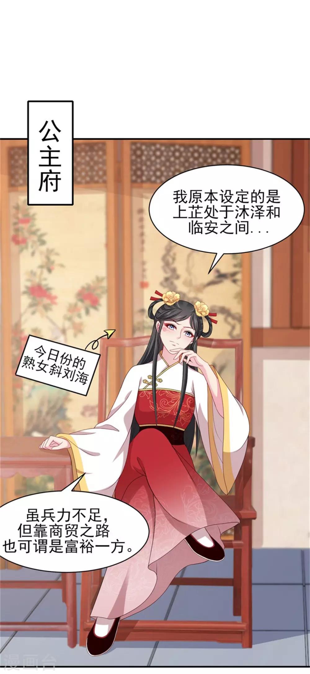 第28话 对于圆房好生惋惜1