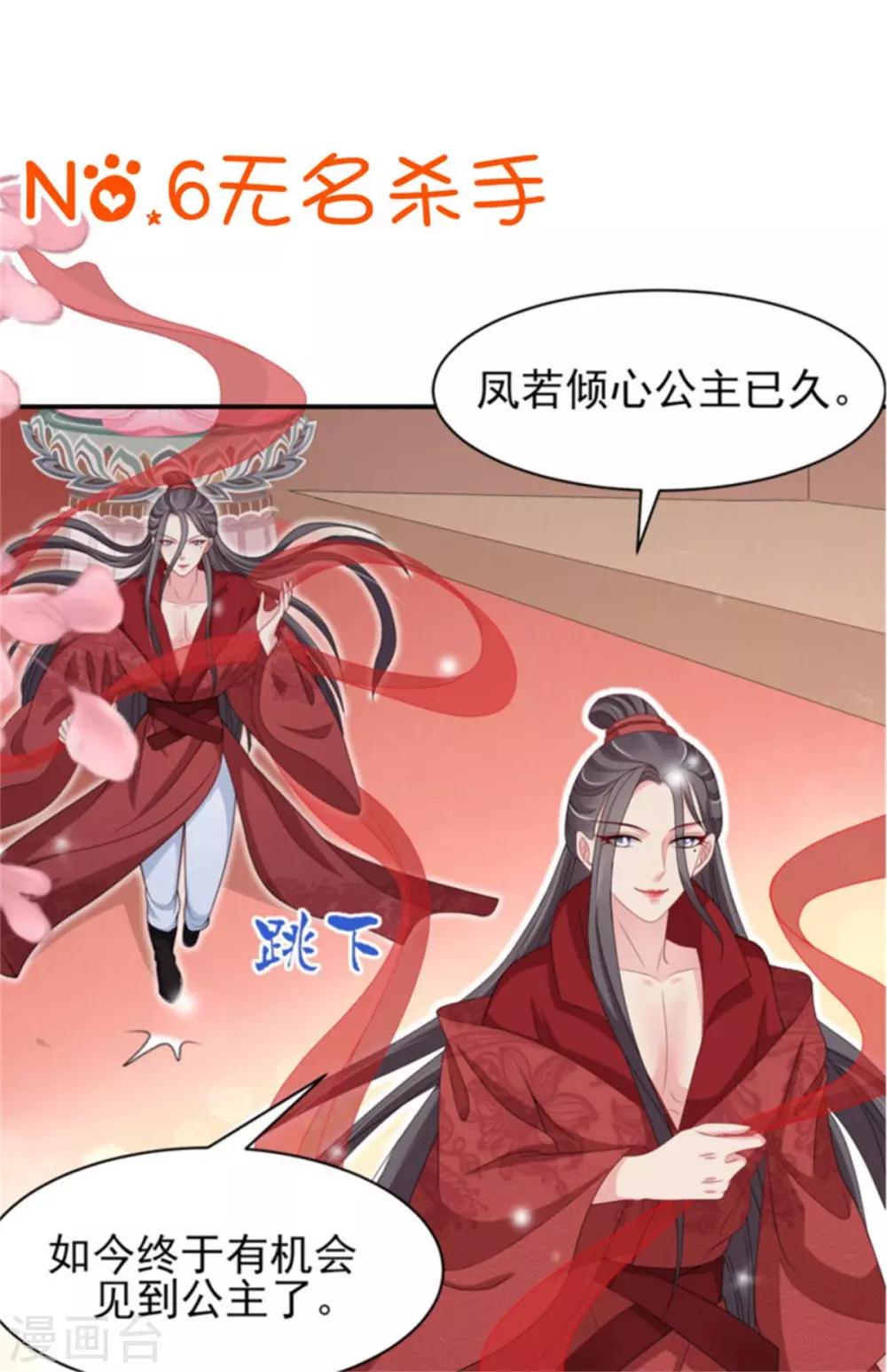 第28话 对于圆房好生惋惜30