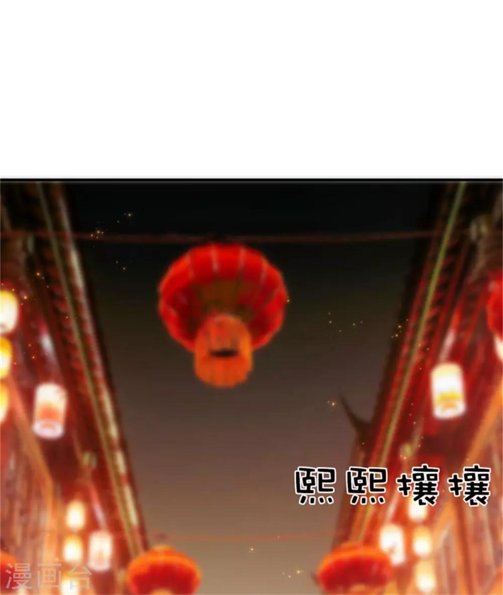 第30话 争宠1