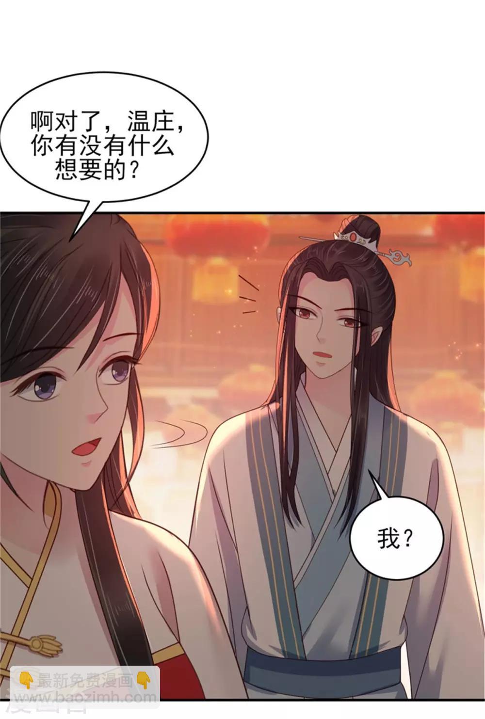 第30话 争宠24