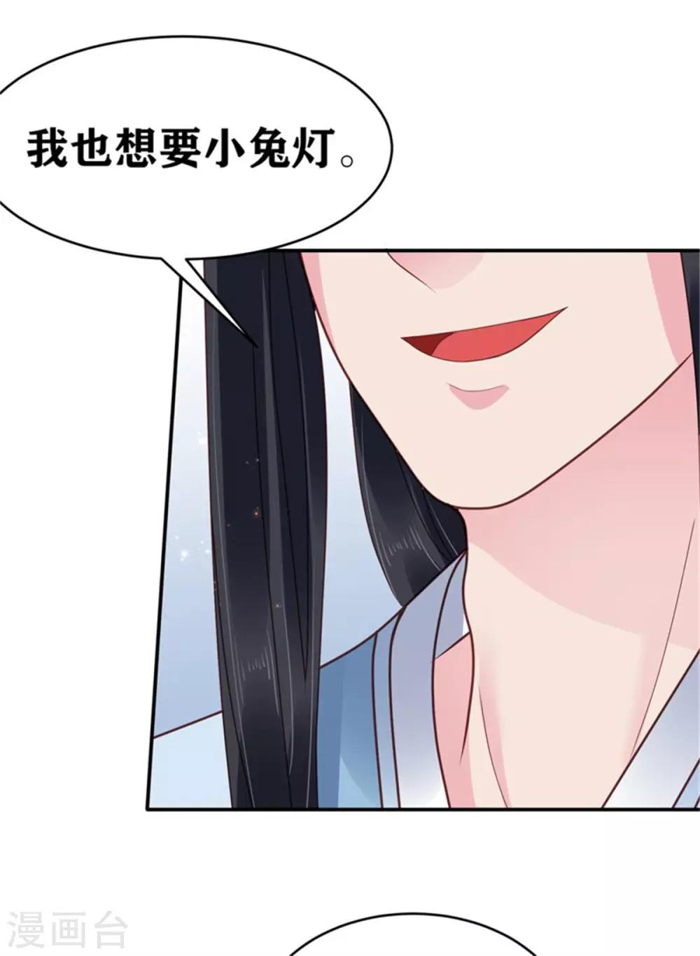 第30话 争宠25