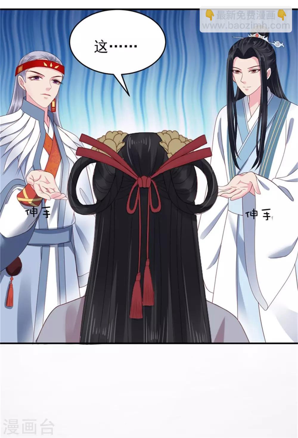 第30话 争宠27