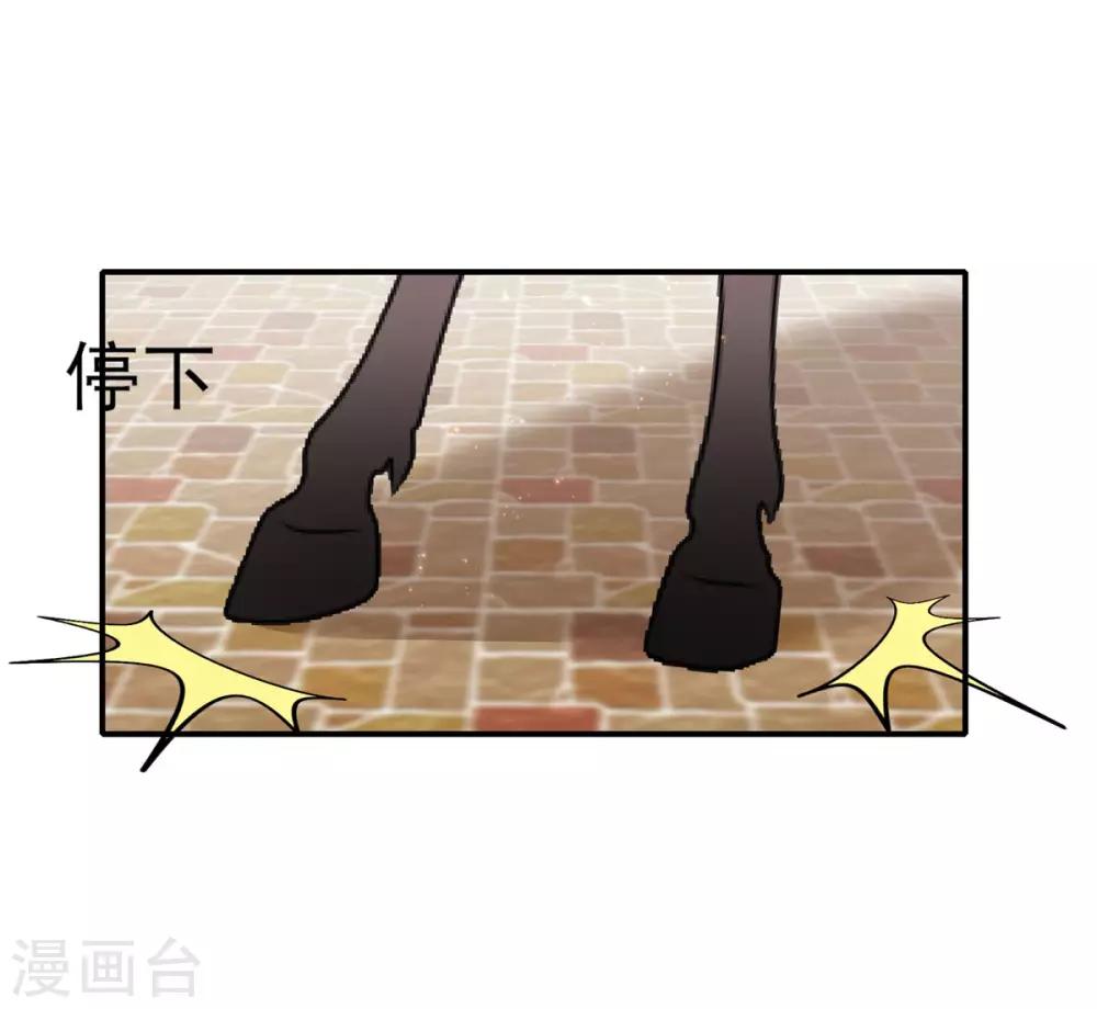 第30话 争宠30