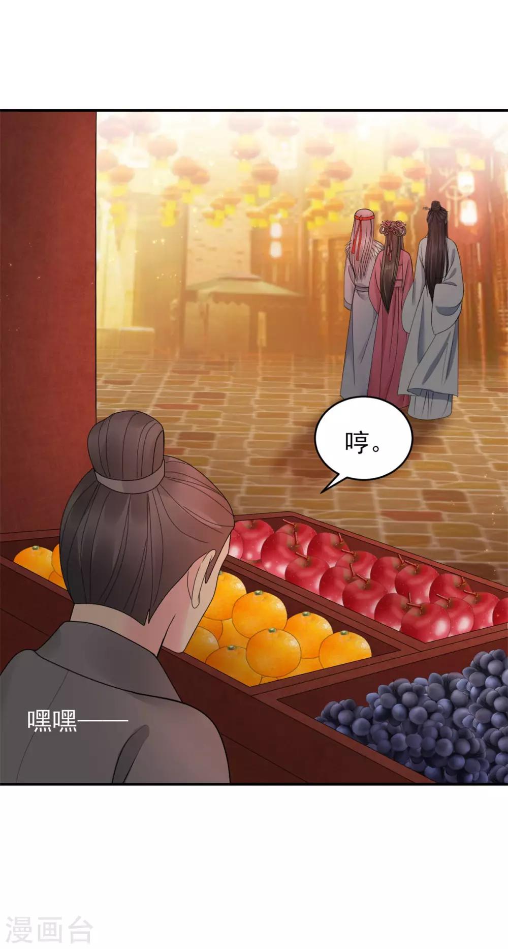 第30话 争宠35