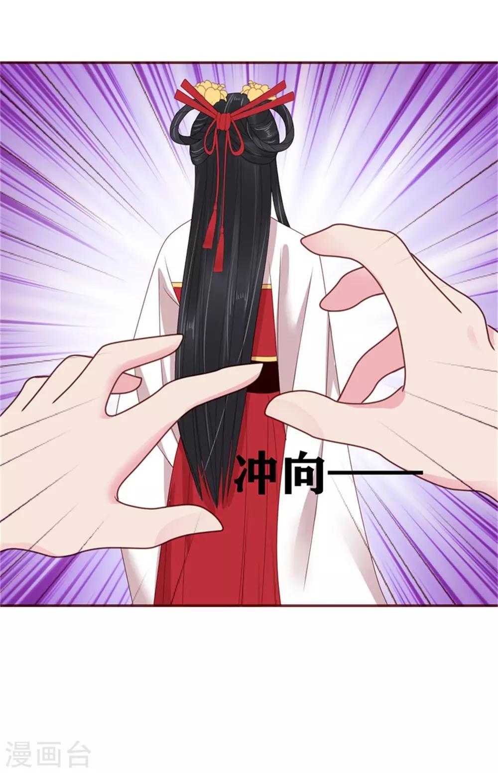 第30话 争宠37