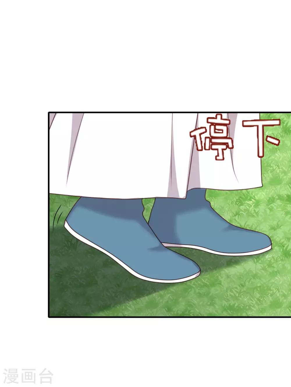 第32话 移情别恋25