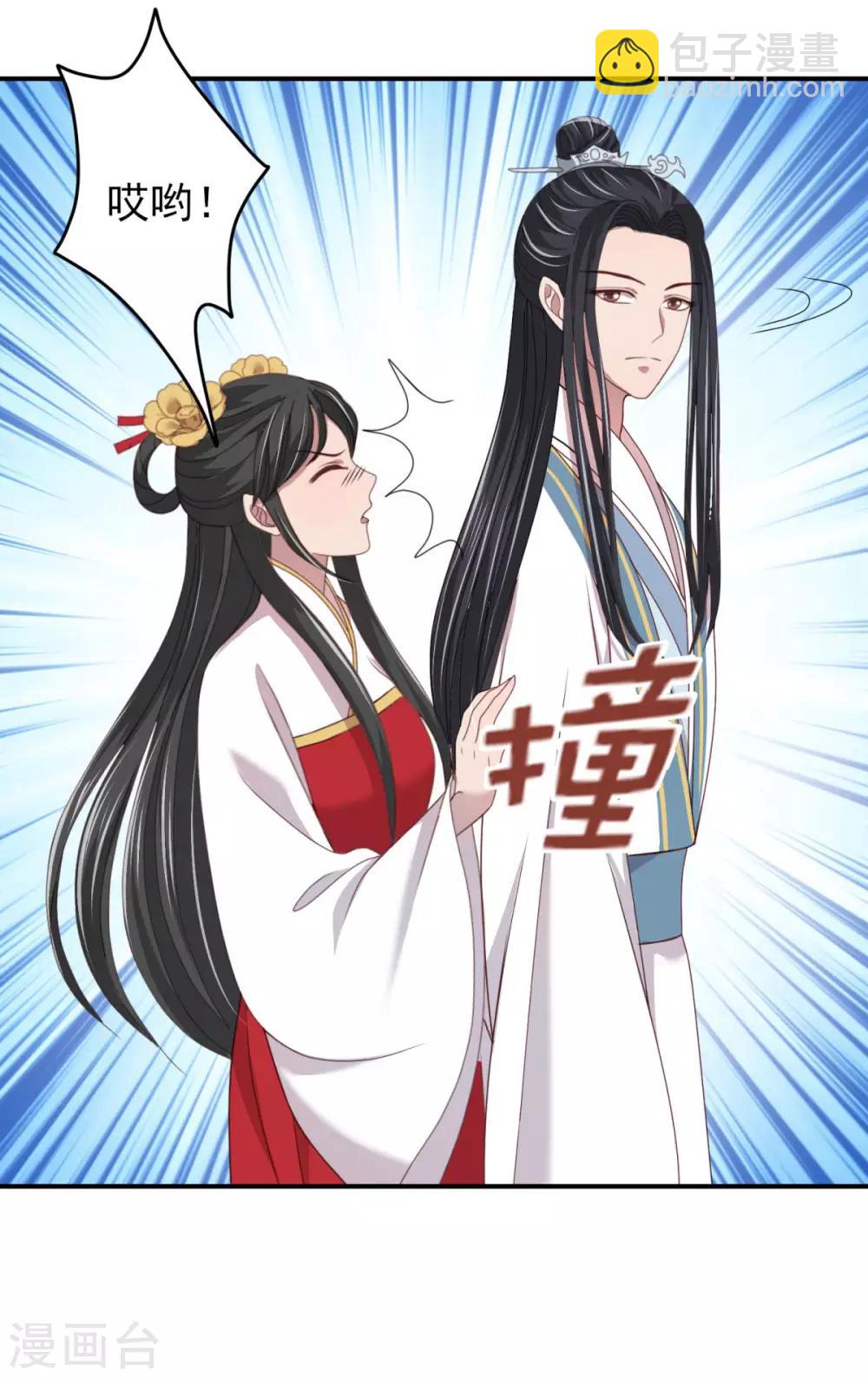 第32话 移情别恋26