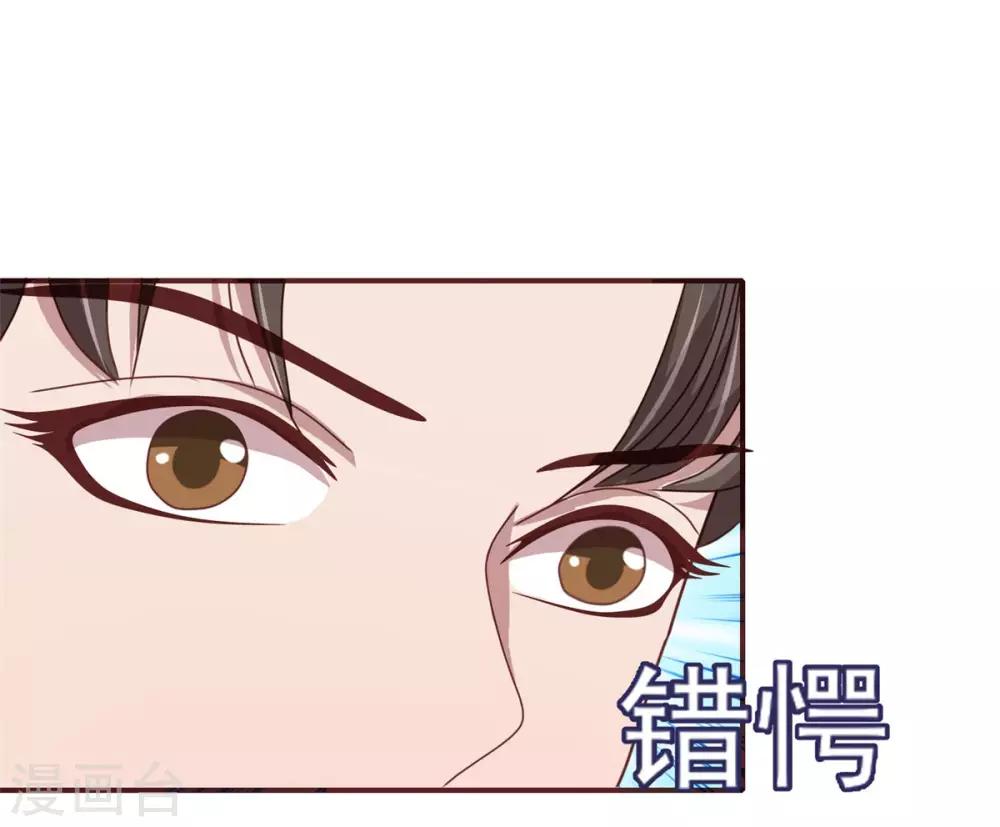 第32话 移情别恋33