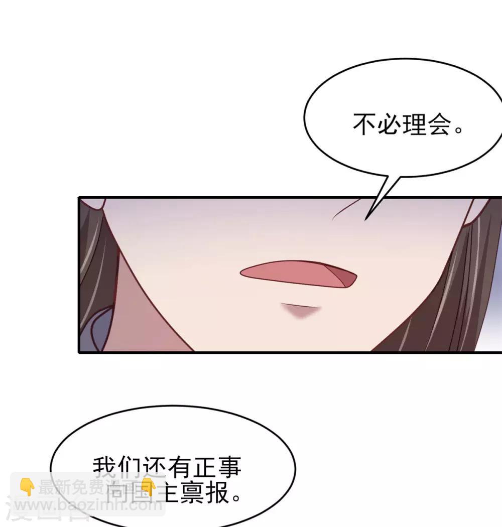 第32话 移情别恋34