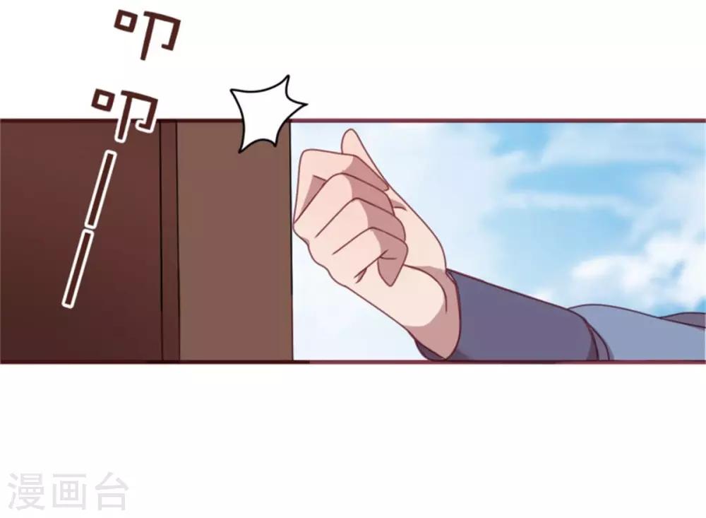 第33话 公主远嫁22