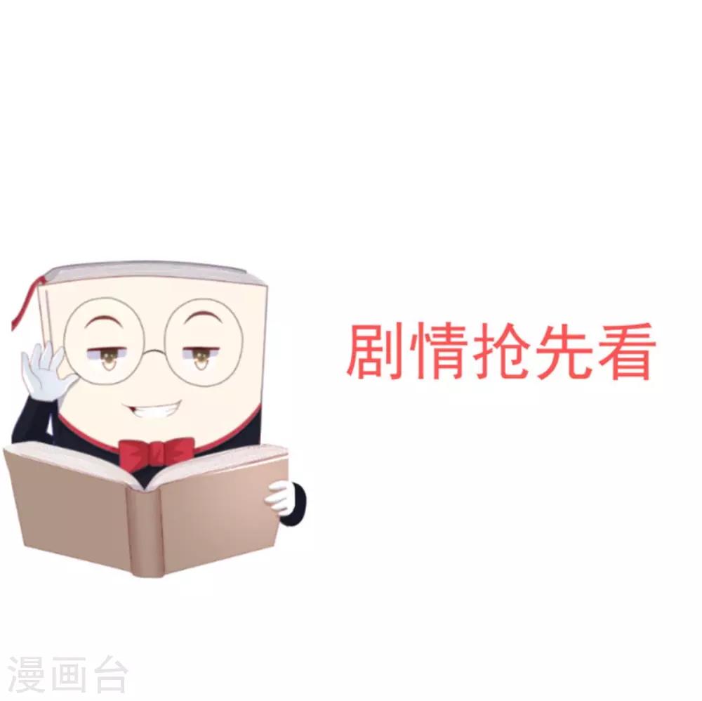 第33话 公主远嫁40