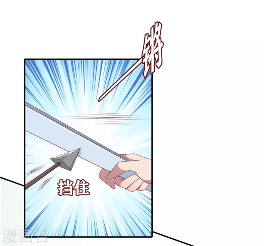 第34话 柴火丫头1