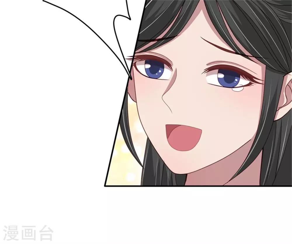 第34话 柴火丫头3