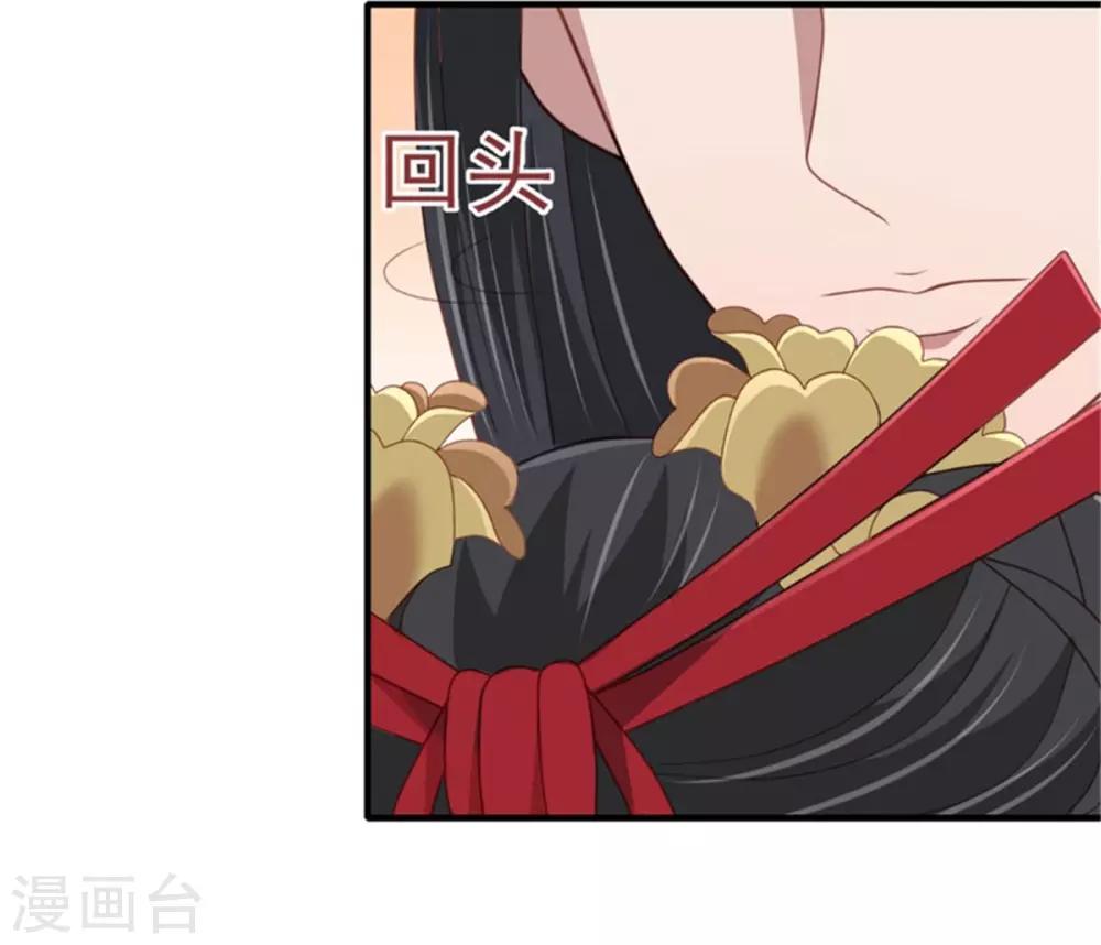 第34话 柴火丫头40