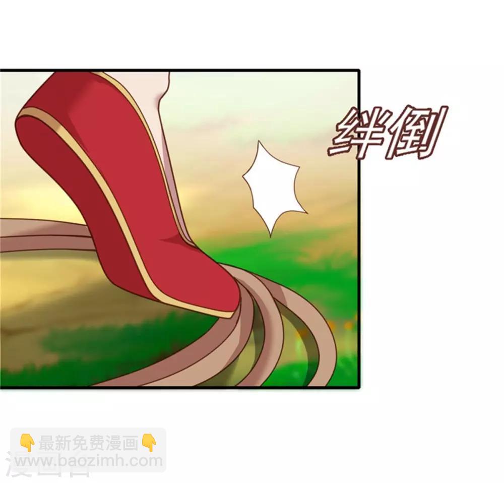 第35话 他居然吻我！13