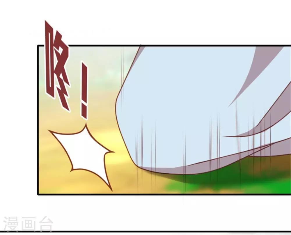 第35话 他居然吻我！18
