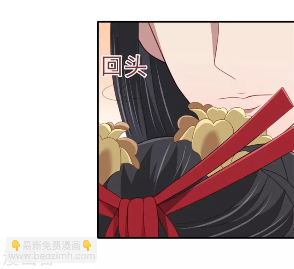第35话 他居然吻我！21