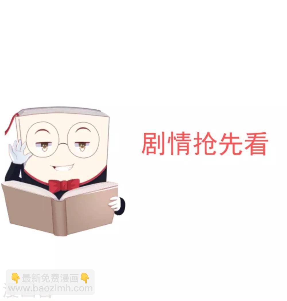 第36话 公主变小妾37