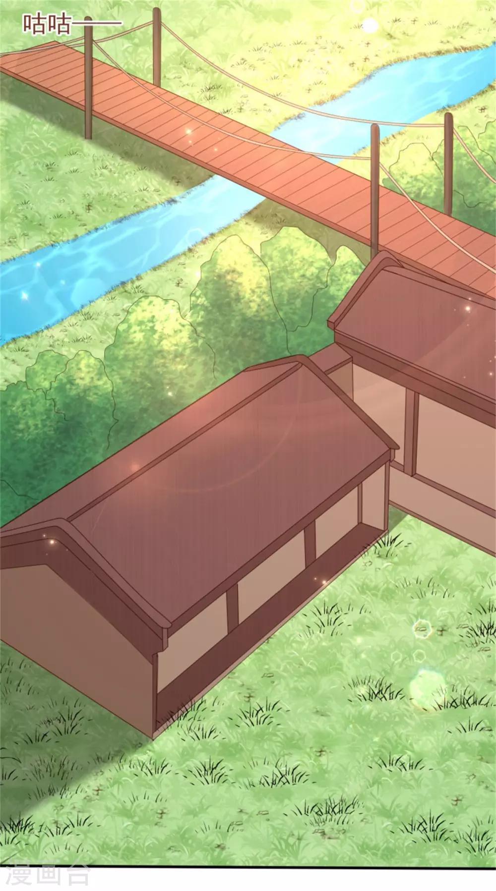 第37话 未婚夫和鸽子的秘密14