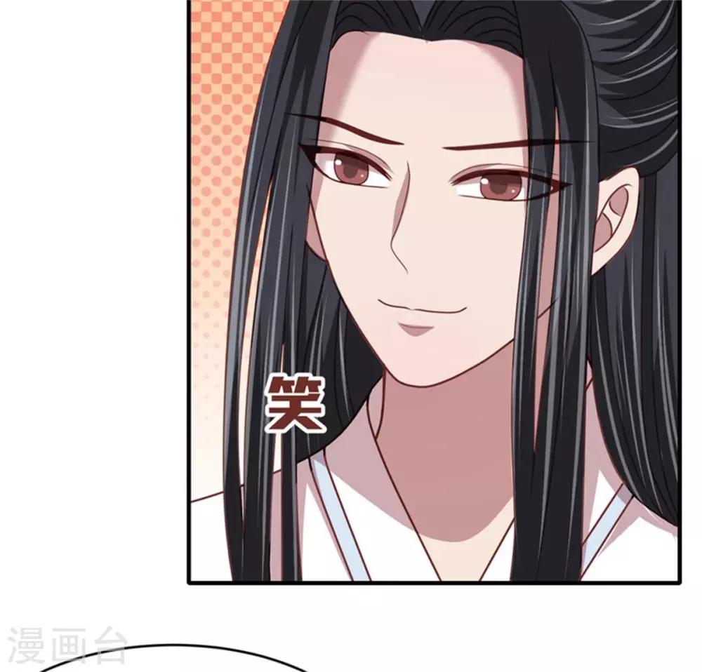 第37话 未婚夫和鸽子的秘密27