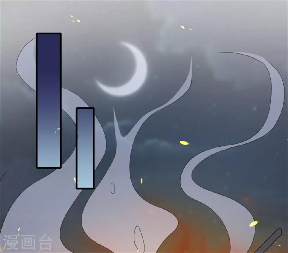 第37话 未婚夫和鸽子的秘密30
