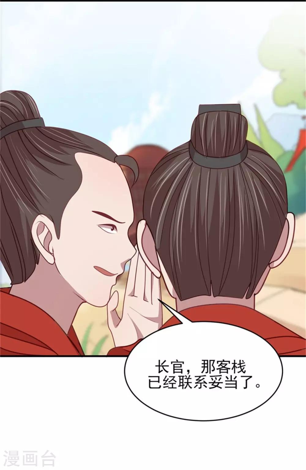 第39话 我就看看不进去！14