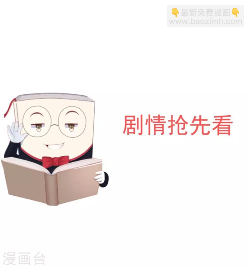 第39话 我就看看不进去！17