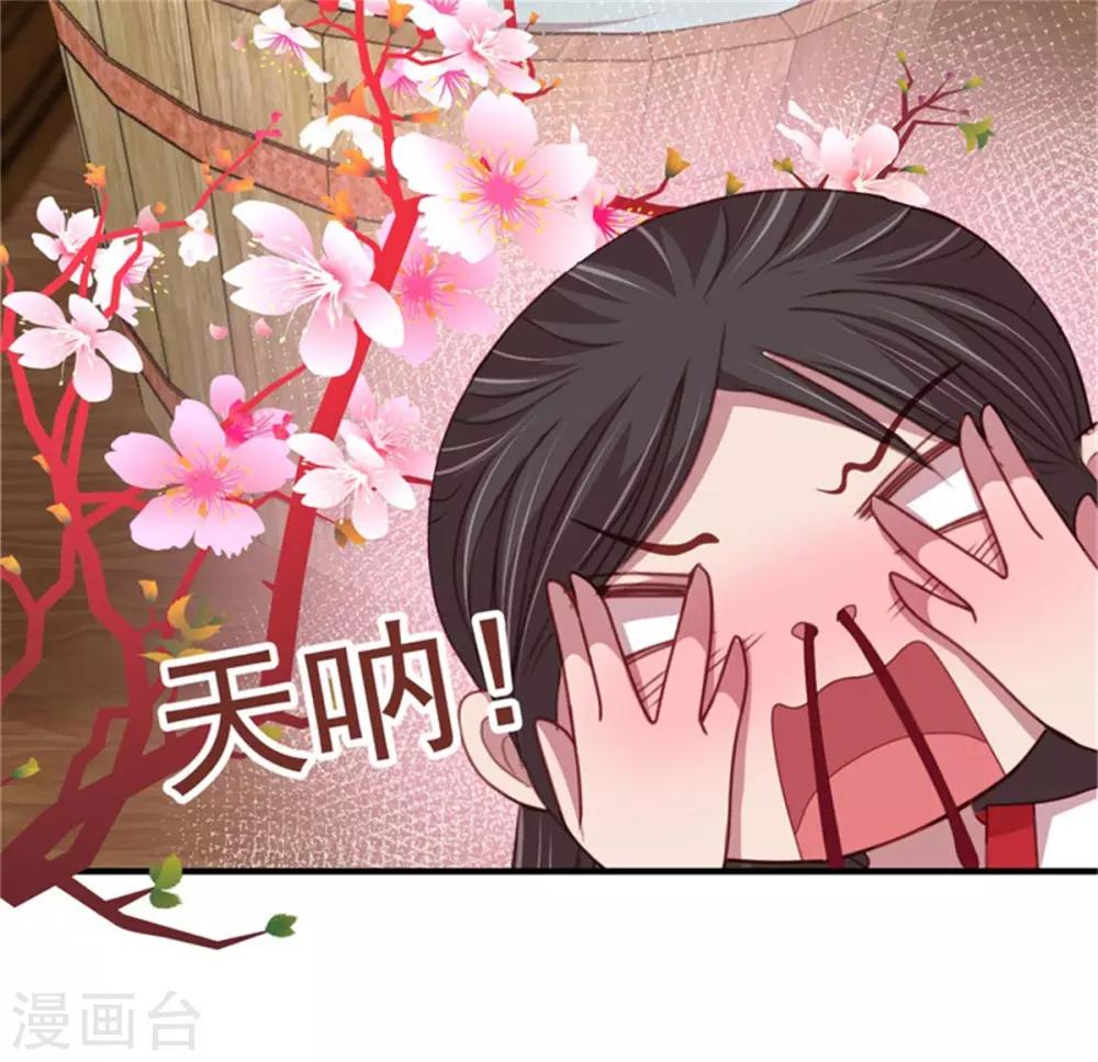 第39话 我就看看不进去！20