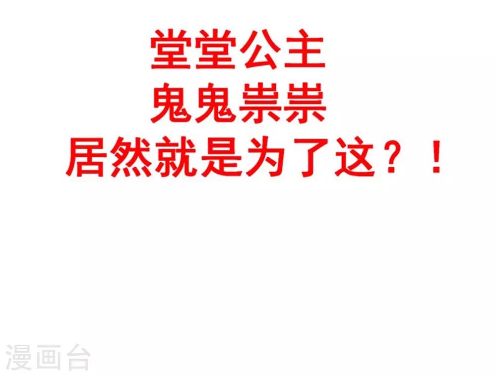 第39话 我就看看不进去！21