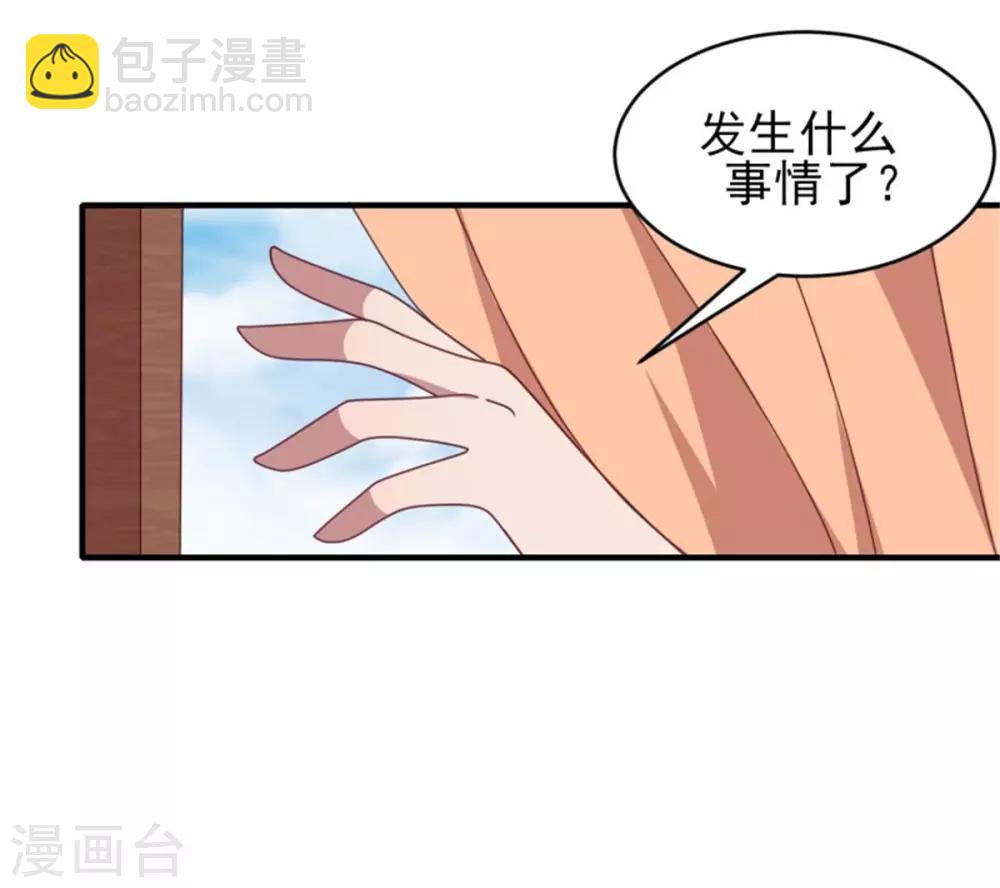 第39话 我就看看不进去！9