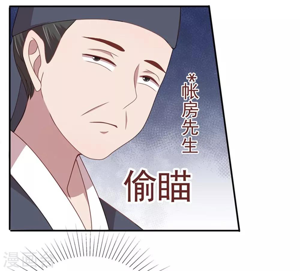 第40话 孙二娘的店铺10