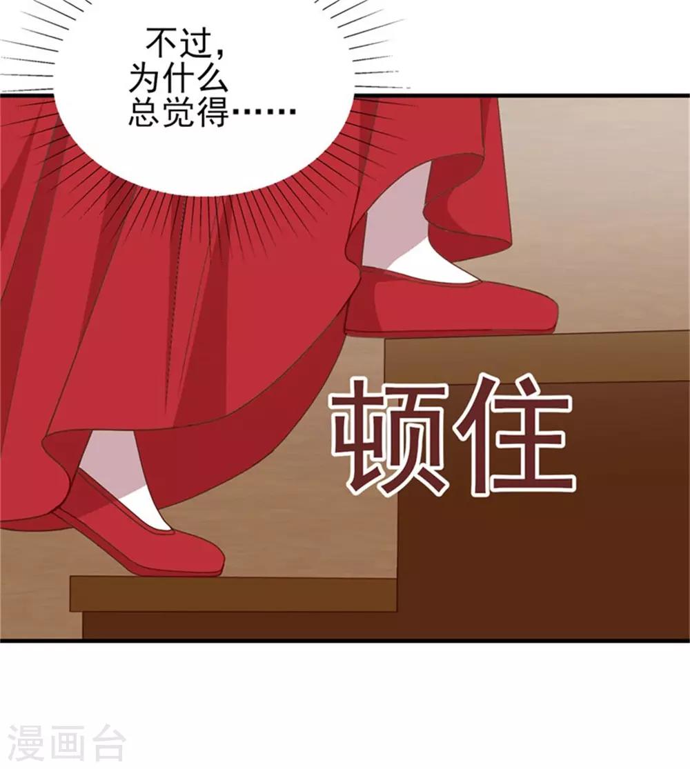 第40话 孙二娘的店铺11