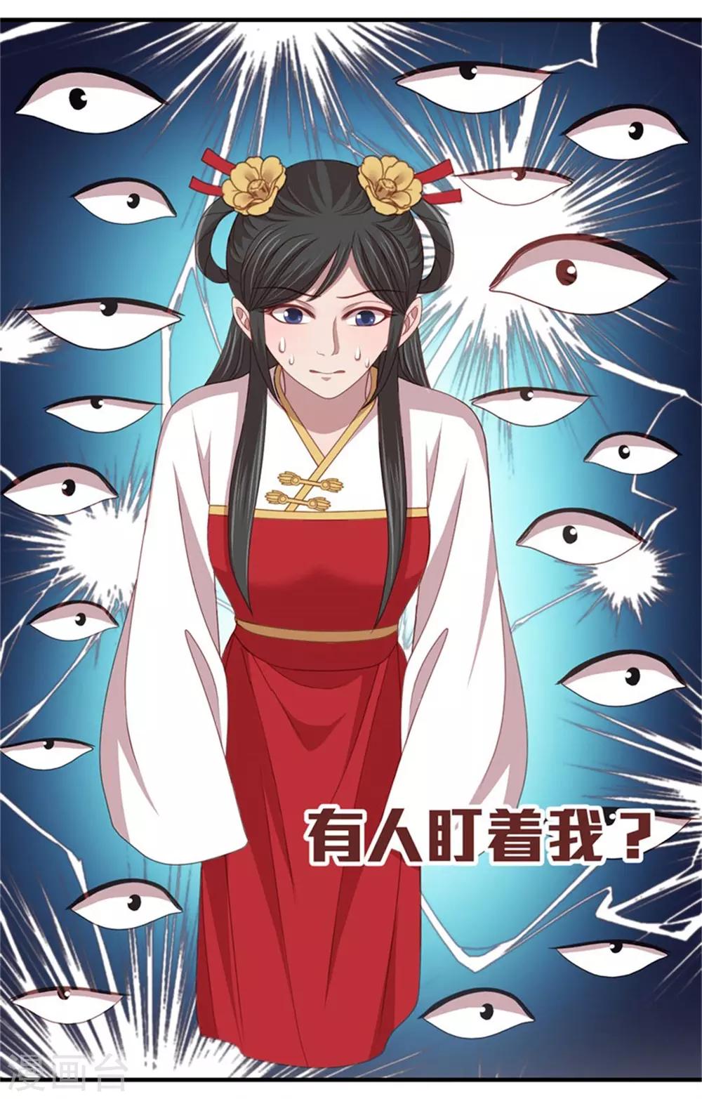 第40话 孙二娘的店铺12